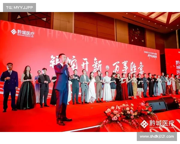 欢庆盛典共聚一堂热烈气氛洋溢展现时代辉煌与共同梦想