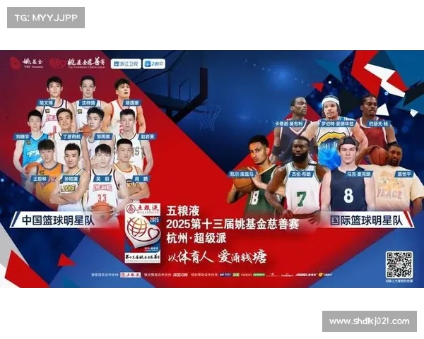 姚基金慈善赛再添三名国际球员莫布里约瑟夫杨爱德华兹加盟助阵 姚基金慈善赛再添三名国际球员莫布里约瑟夫杨爱德华兹加盟助阵