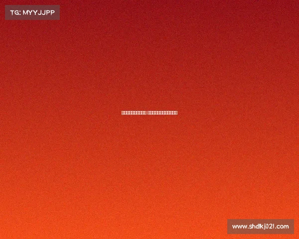 杰克逊确定告别切尔西 创纪录交易条款达成新协议 杰克逊确定告别切尔西 创纪录交易条款达成新协议