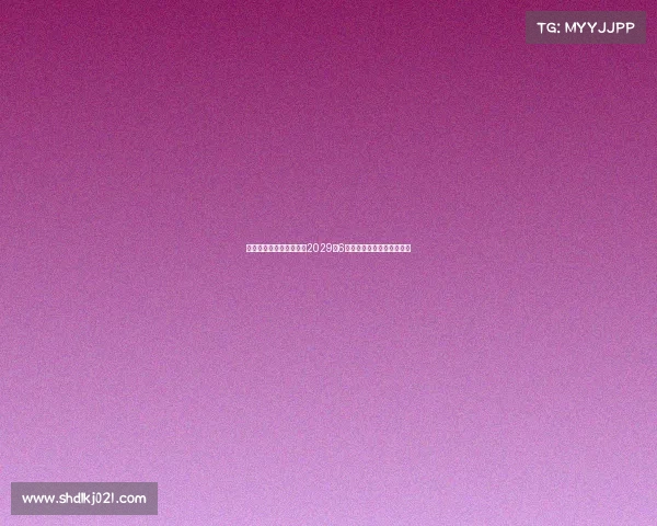 曼城计划与罗德里续约至2029年6月，确保中场核心长期留队