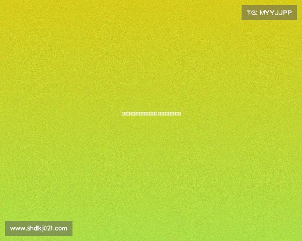 朱艺解读国安亚冠二级赛程未变 赛程安排与预期一致