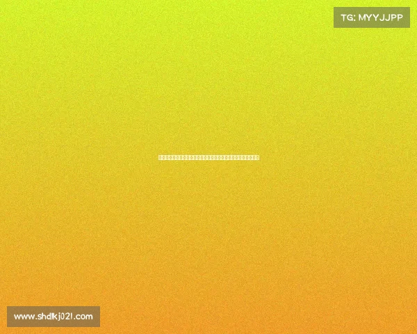 足高运动嘉年华青岛盛大开幕融合足球技巧与高尔夫策略创新呈现