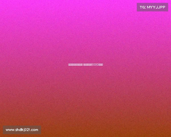 迪布林渴望加盟埃弗顿 南安普顿标价5000万英镑